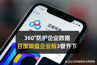 必威体育真人流水截图2